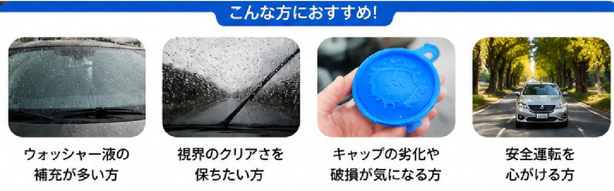 Amazon | ウォッシャータンクキャップ for Audi/TT/A8/R8/RS for VW用